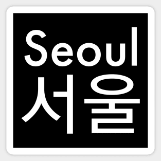 Seoul ,서울,Seoul in korean,Cities in korean Sticker